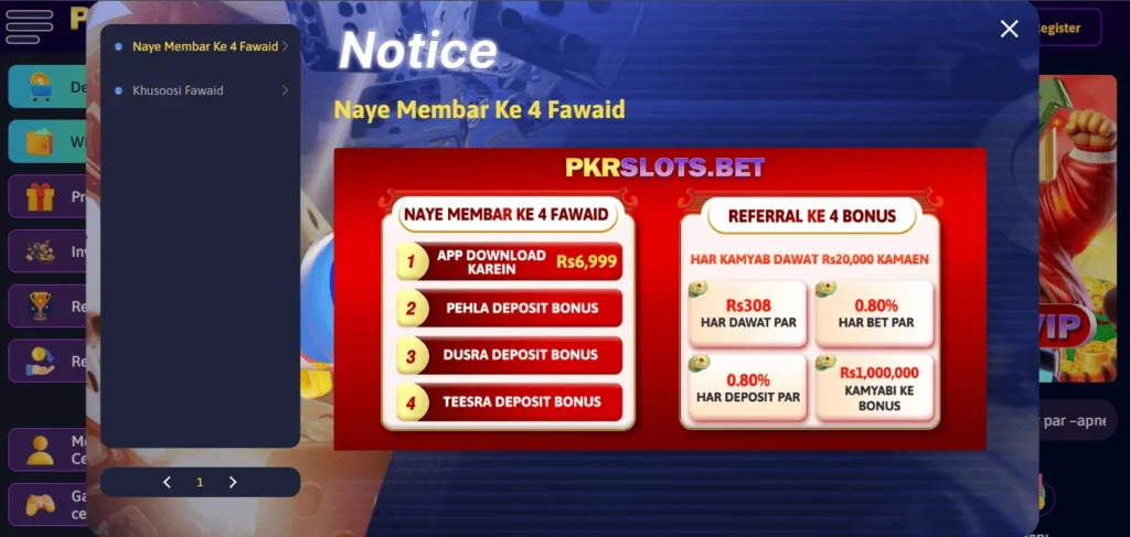 pkr slots banner 1